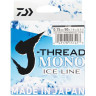 Леска DAIWA J-Thread Mono Ice Line 50м 0,13мм (прозрачная) 40003089