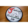 Шнур DAIWA J-Braid X8 0,51мм 150м multicolor 12755-151